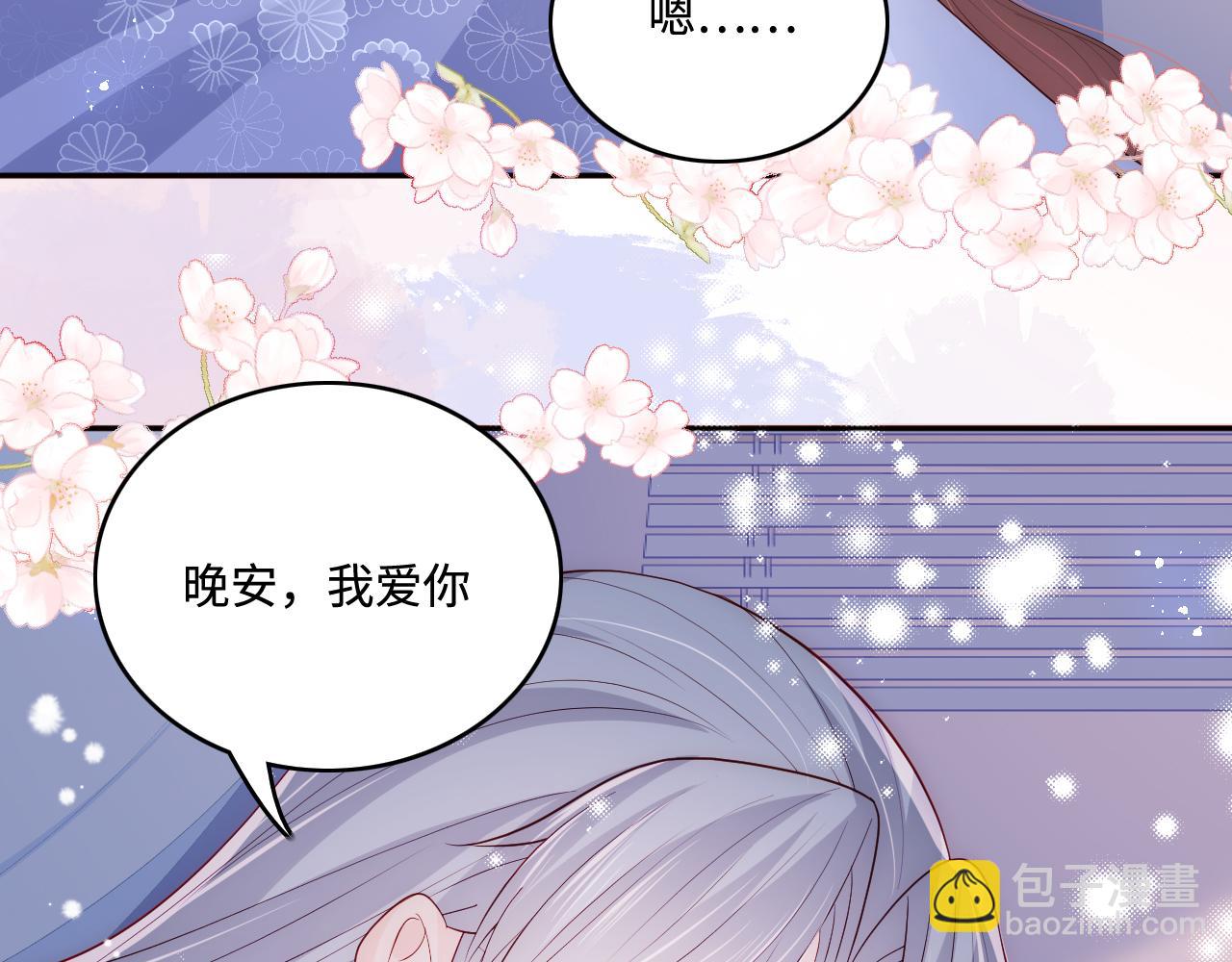 第174话 全身心交给我(1/2)-第176话