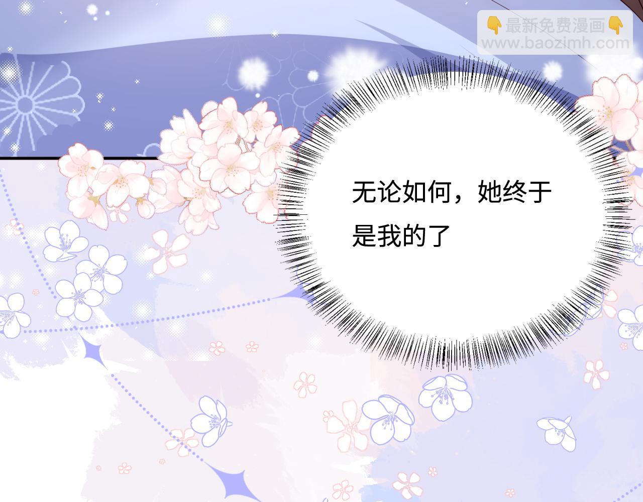 第174话 全身心交给我(1/2)-第176话