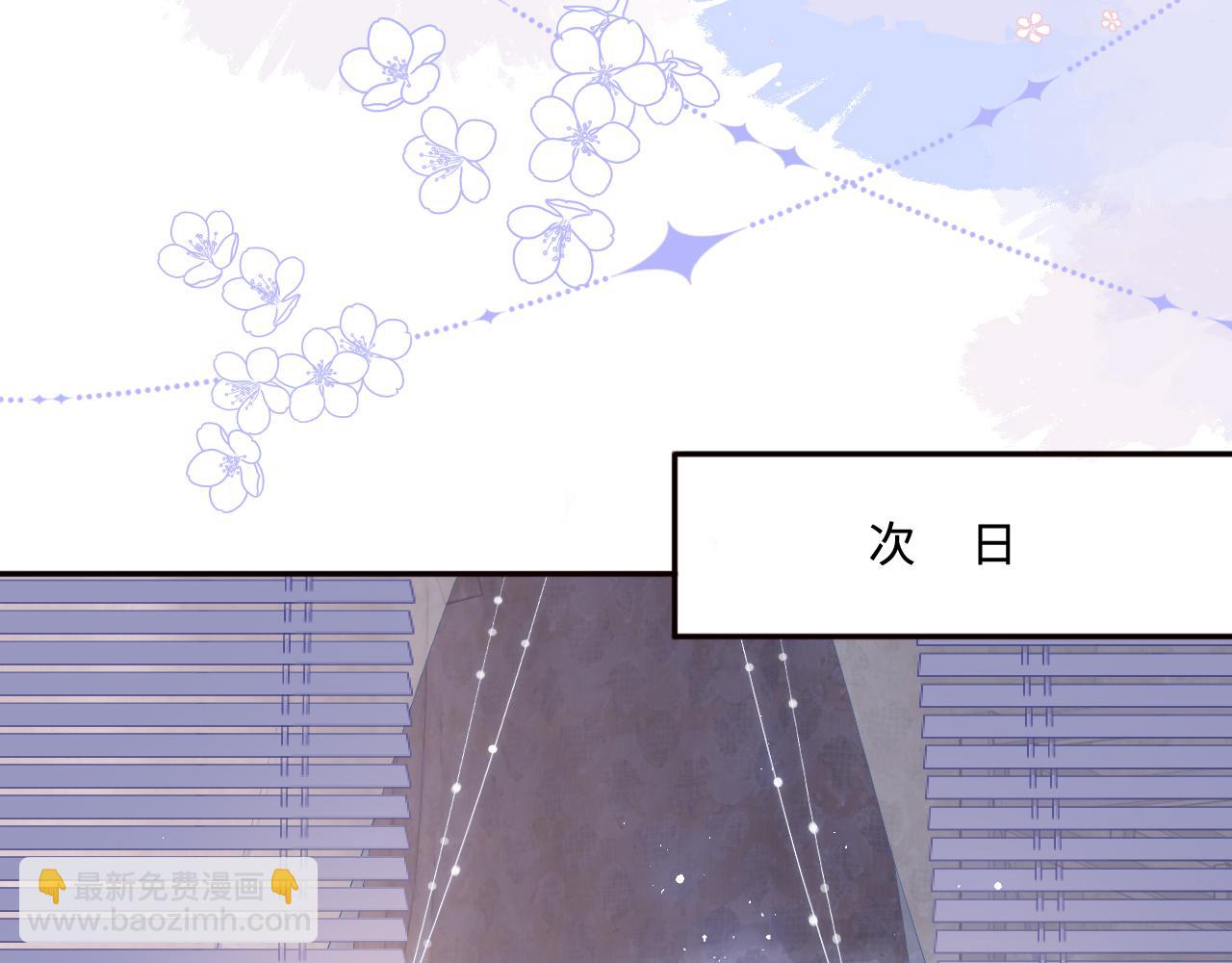 第174话 全身心交给我(1/2)-第176话