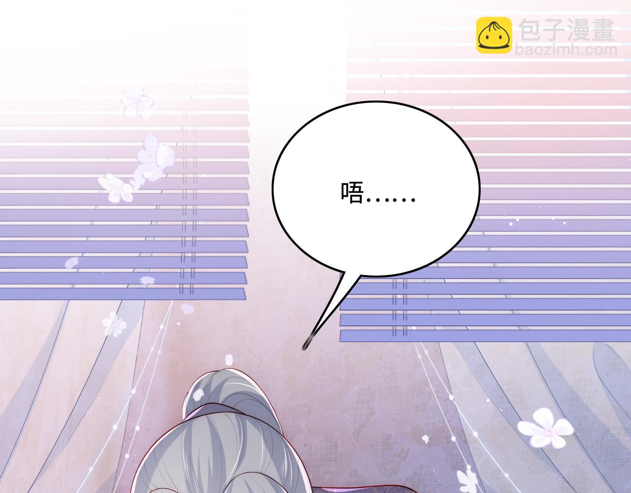 第174话 全身心交给我(1/2)-第176话