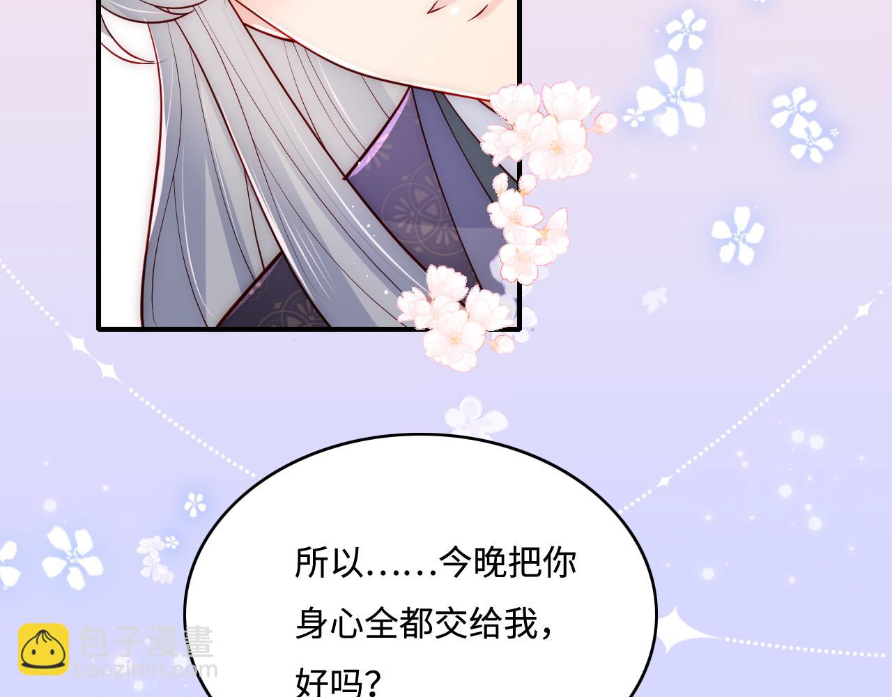 第174话 全身心交给我(1/2)-第176话
