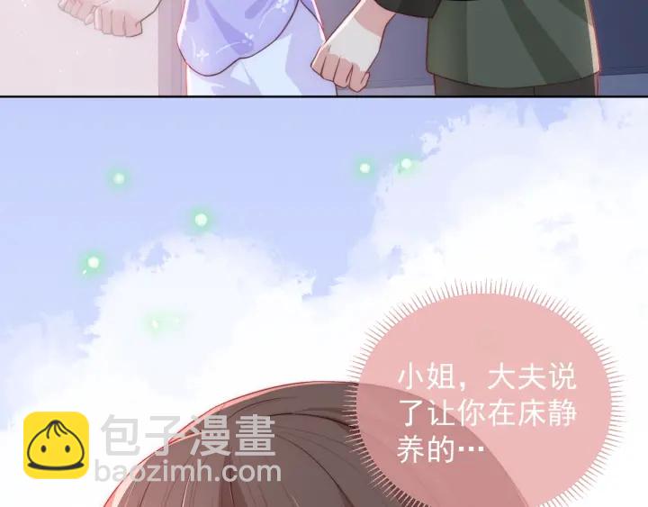 第18话 暗度陈仓(1/3)-第20话