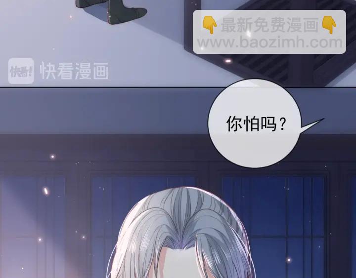 第18话 暗度陈仓(1/3)-第20话