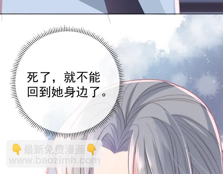 第18话 暗度陈仓(1/3)-第20话