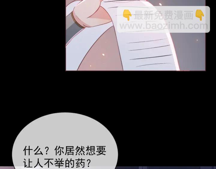 第18话 暗度陈仓(1/3)-第20话