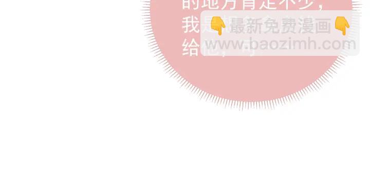 第18话 暗度陈仓(1/3)-第20话