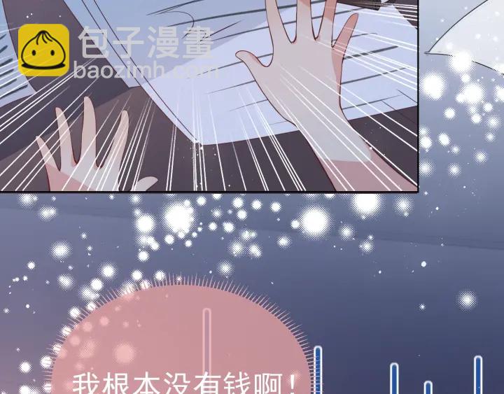 第18话 暗度陈仓(1/3)-第20话