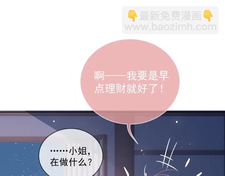 第18话 暗度陈仓(1/3)-第20话