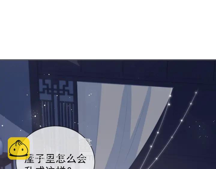 第18话 暗度陈仓(1/3)-第20话