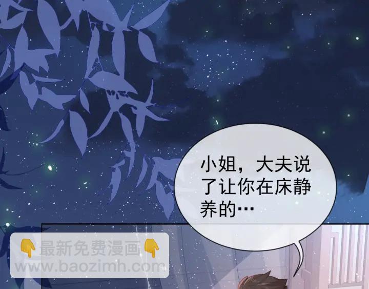 第18话 暗度陈仓(1/3)-第20话