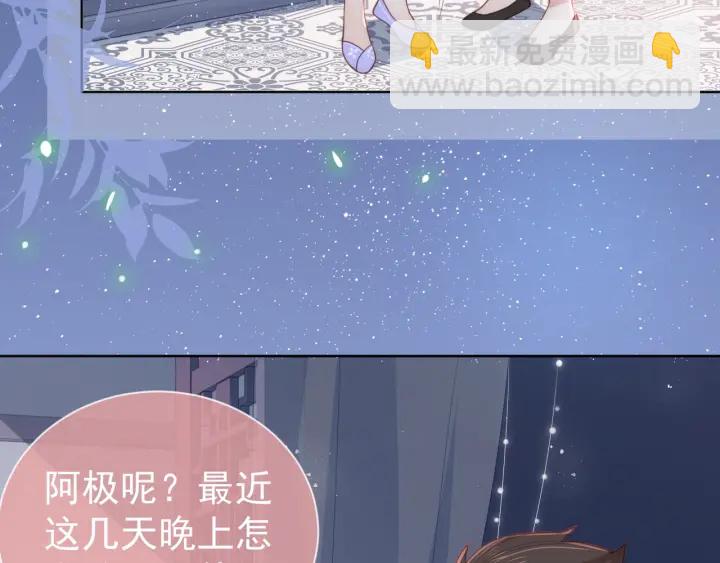 第18话 暗度陈仓(1/3)-第20话