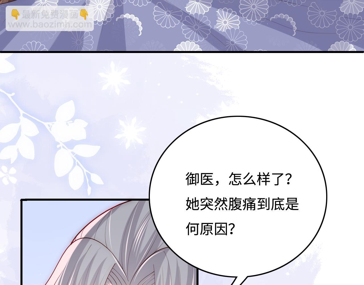 第176话 夜沐怀孕(1/2)-第178话