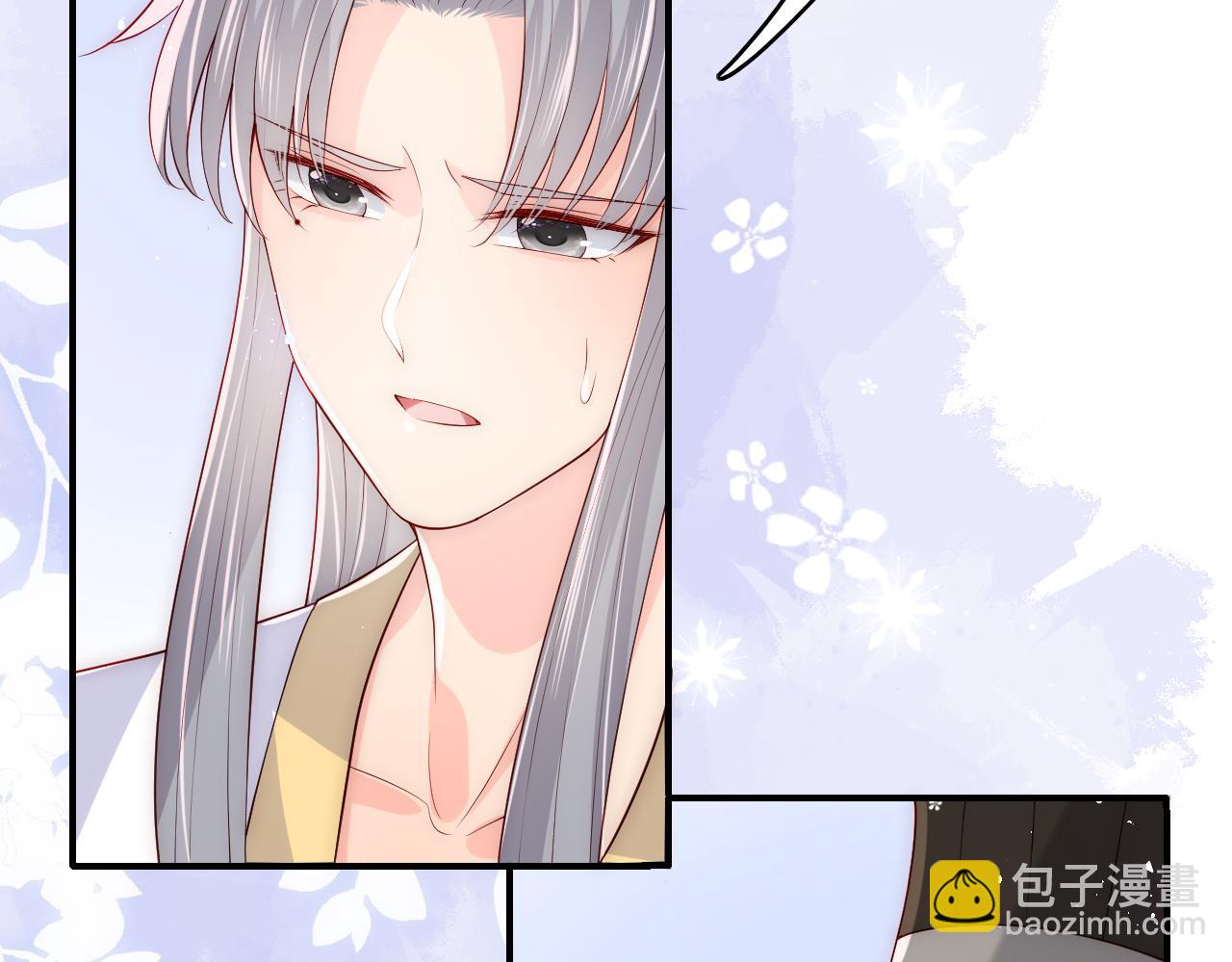 第176话 夜沐怀孕(1/2)-第178话