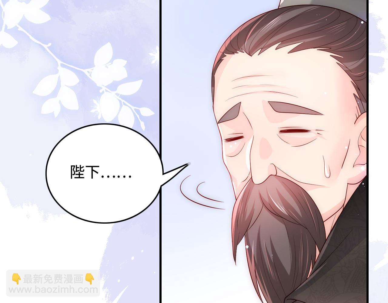 第176话 夜沐怀孕(1/2)-第178话