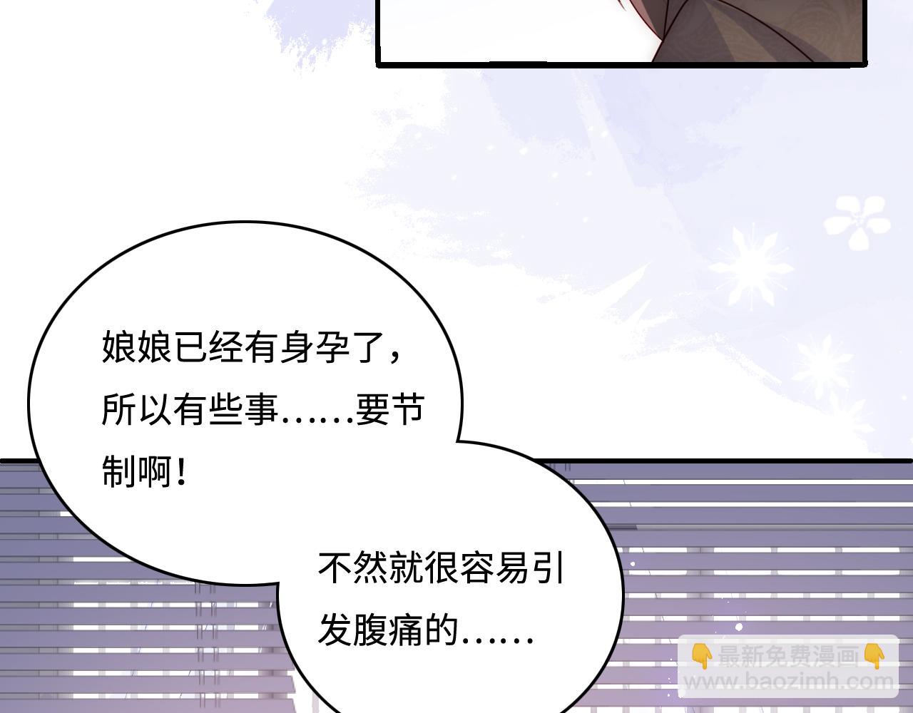 第176话 夜沐怀孕(1/2)-第178话