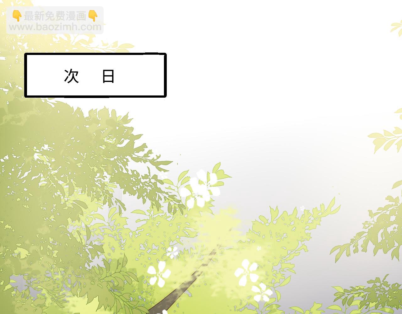 第176话 夜沐怀孕(1/2)-第178话