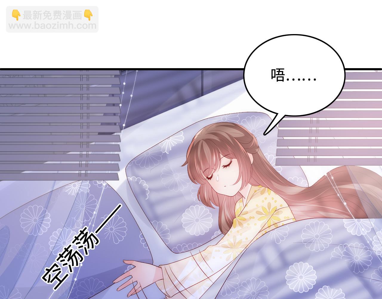 第176话 夜沐怀孕(1/2)-第178话