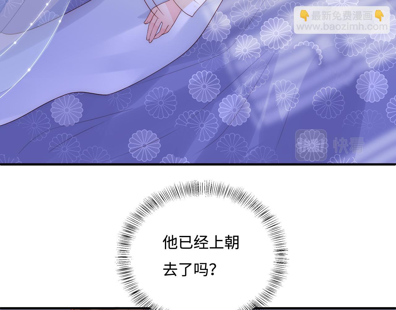 第176话 夜沐怀孕(1/2)-第178话