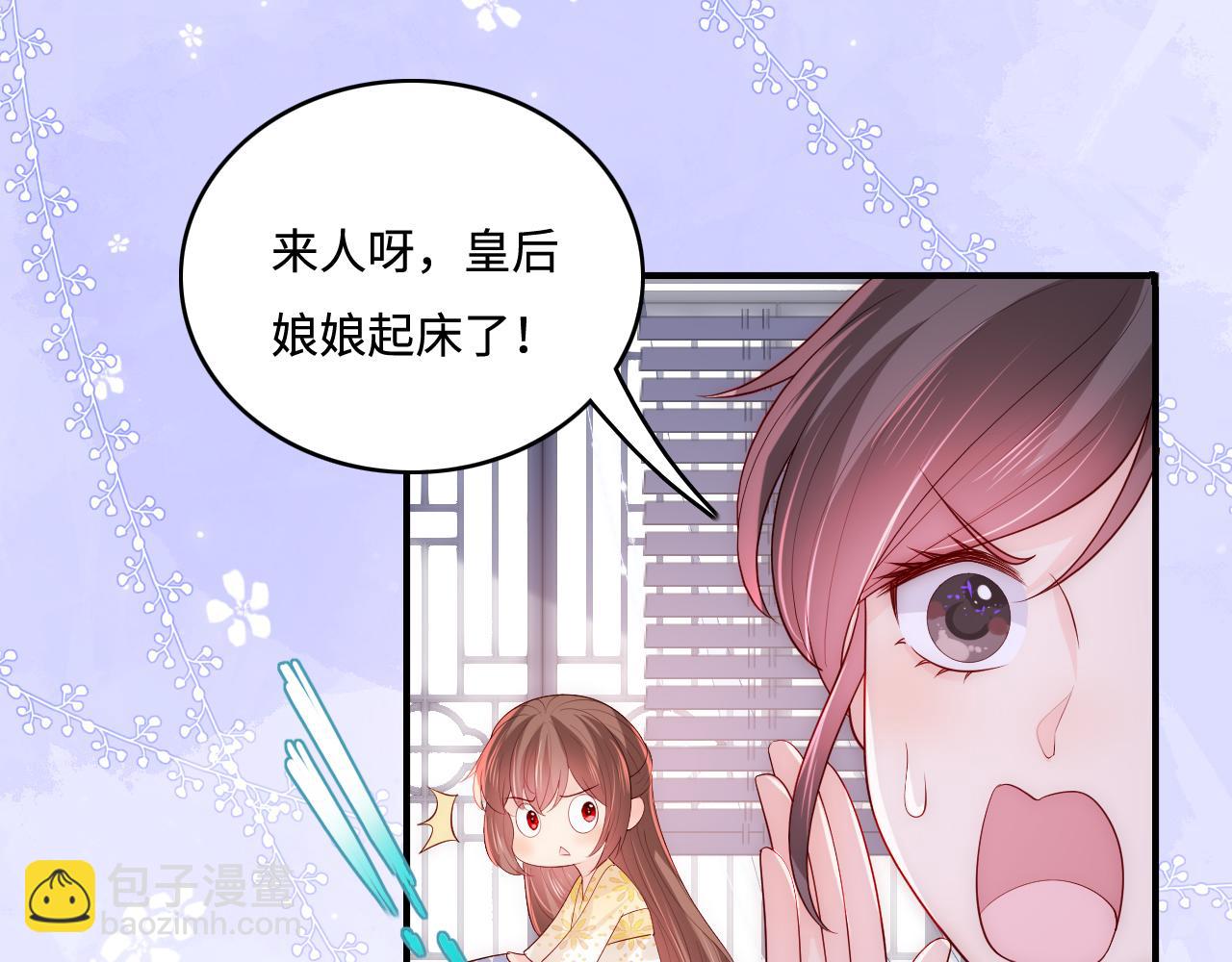 第176话 夜沐怀孕(1/2)-第178话