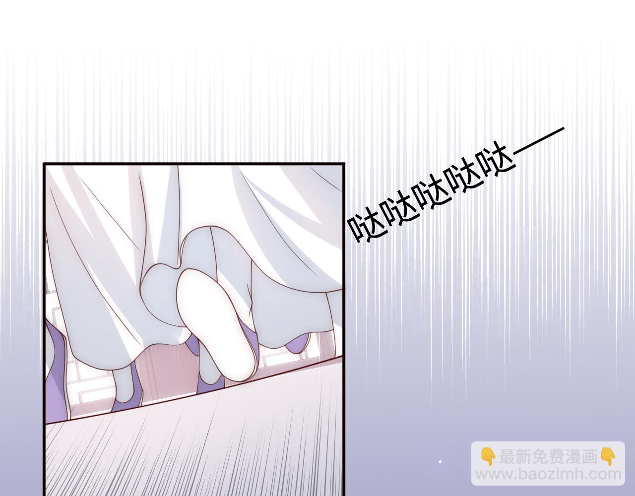 第176话 夜沐怀孕(1/2)-第178话