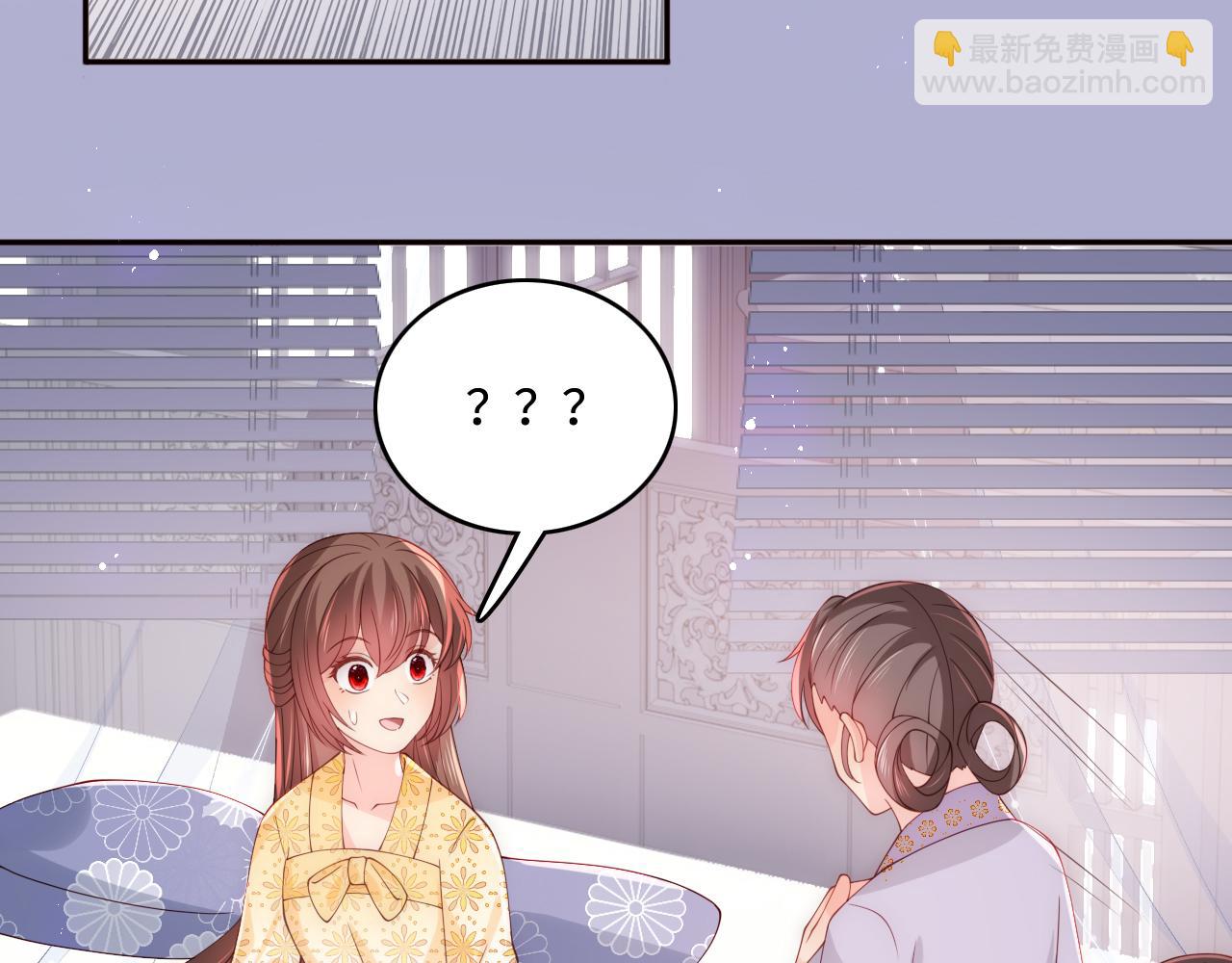 第176话 夜沐怀孕(1/2)-第178话