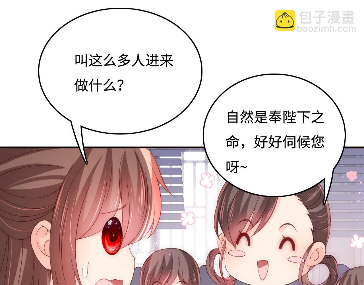 第176话 夜沐怀孕(1/2)-第178话