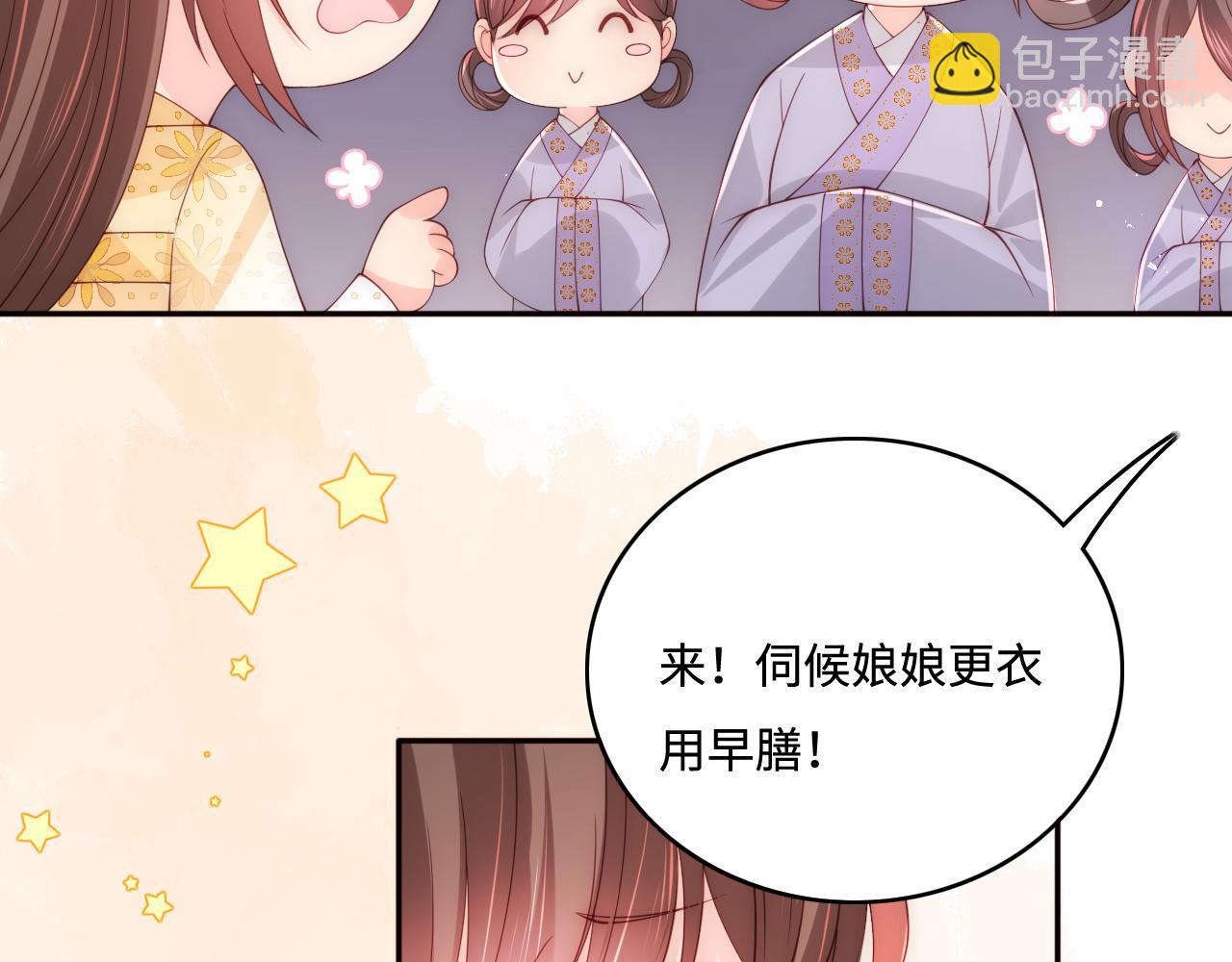 第176话 夜沐怀孕(1/2)-第178话