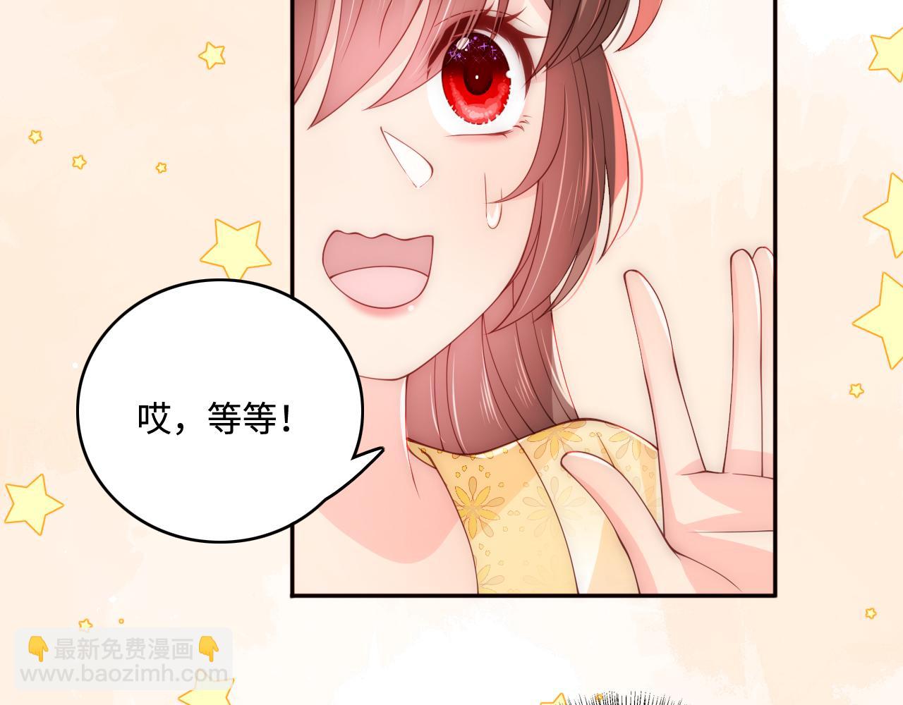 第176话 夜沐怀孕(1/2)-第178话