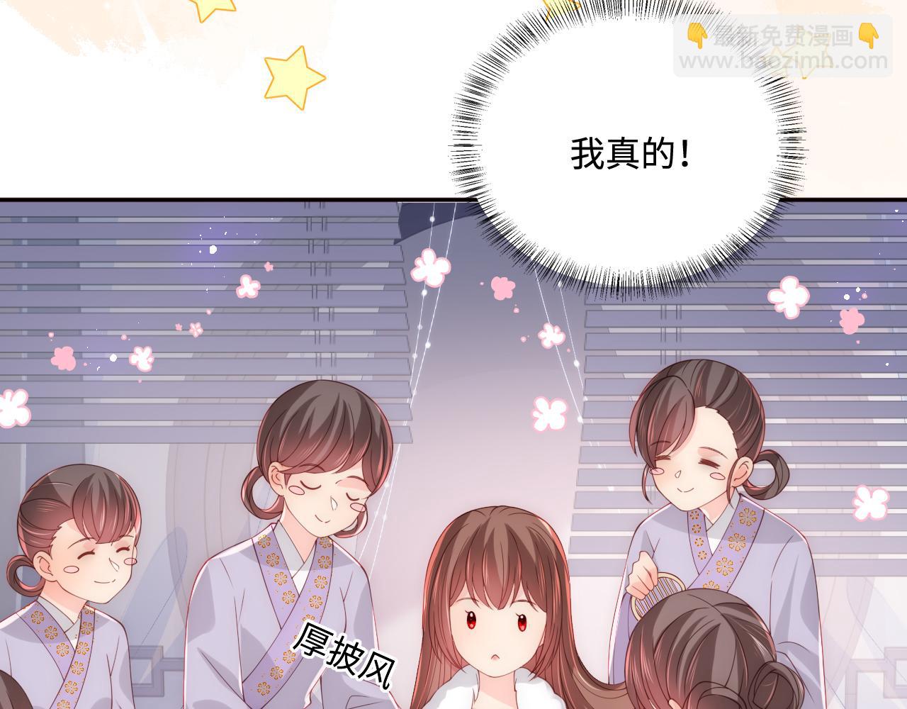 第176话 夜沐怀孕(1/2)-第178话