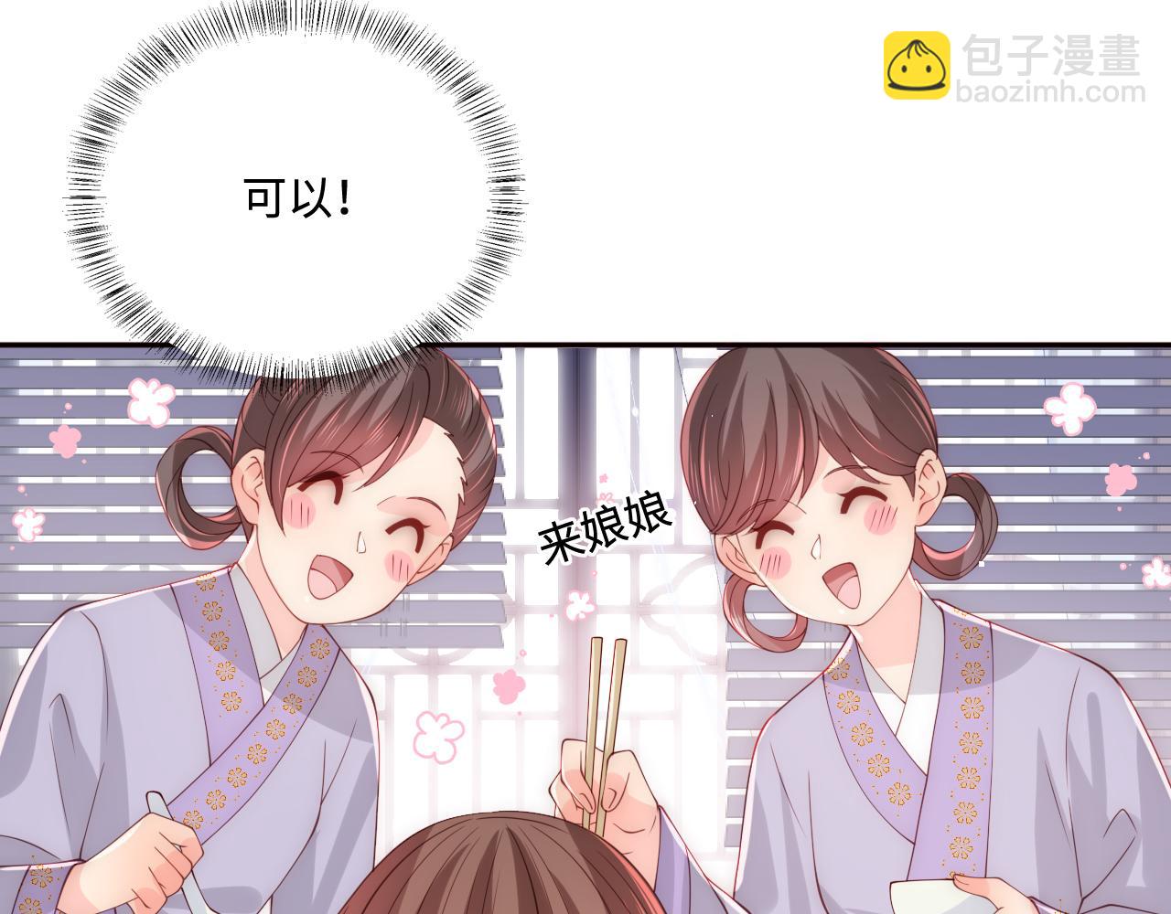 第176话 夜沐怀孕(1/2)-第178话