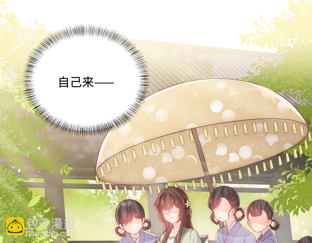 第176话 夜沐怀孕(1/2)-第178话