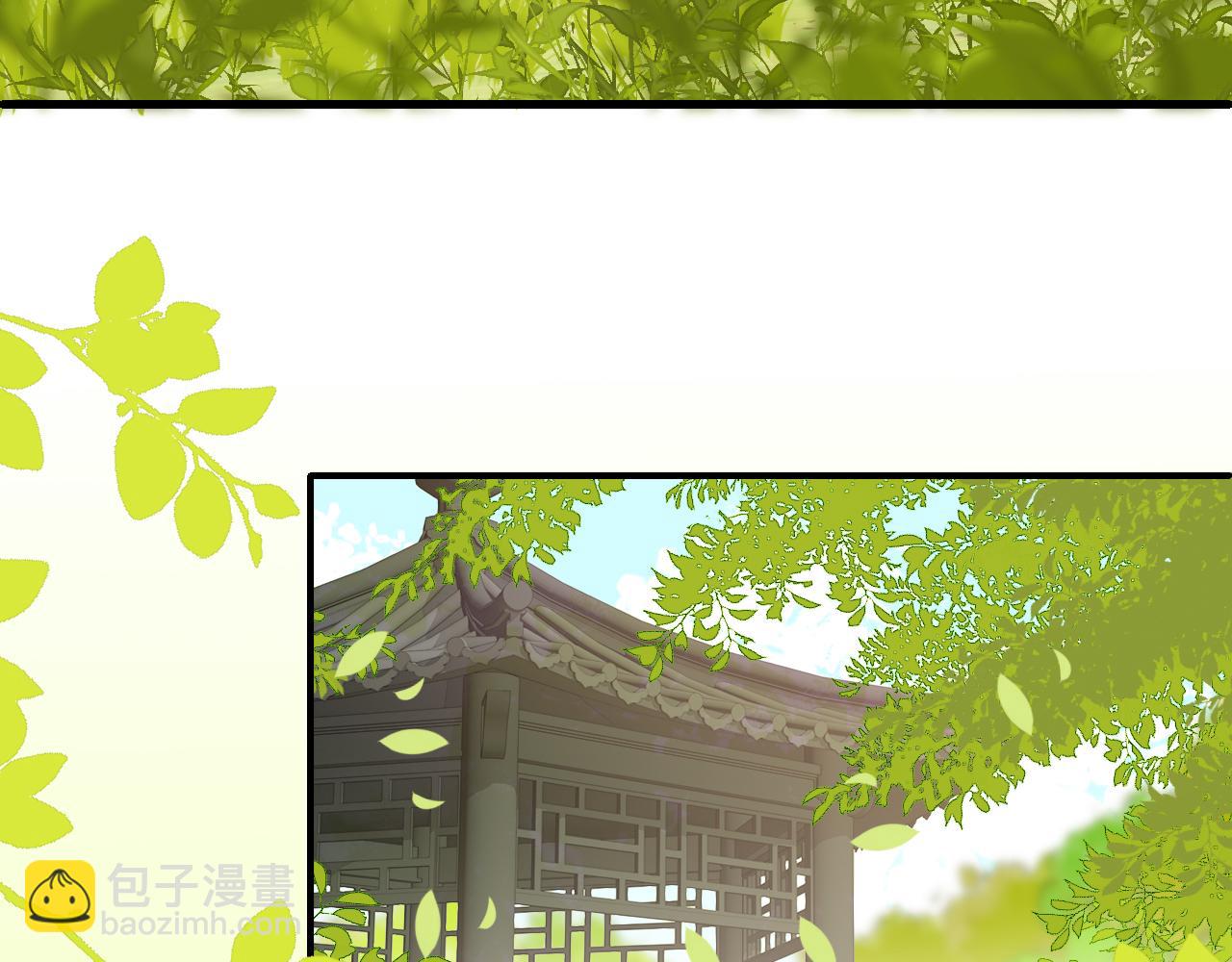 第176话 夜沐怀孕(1/2)-第178话