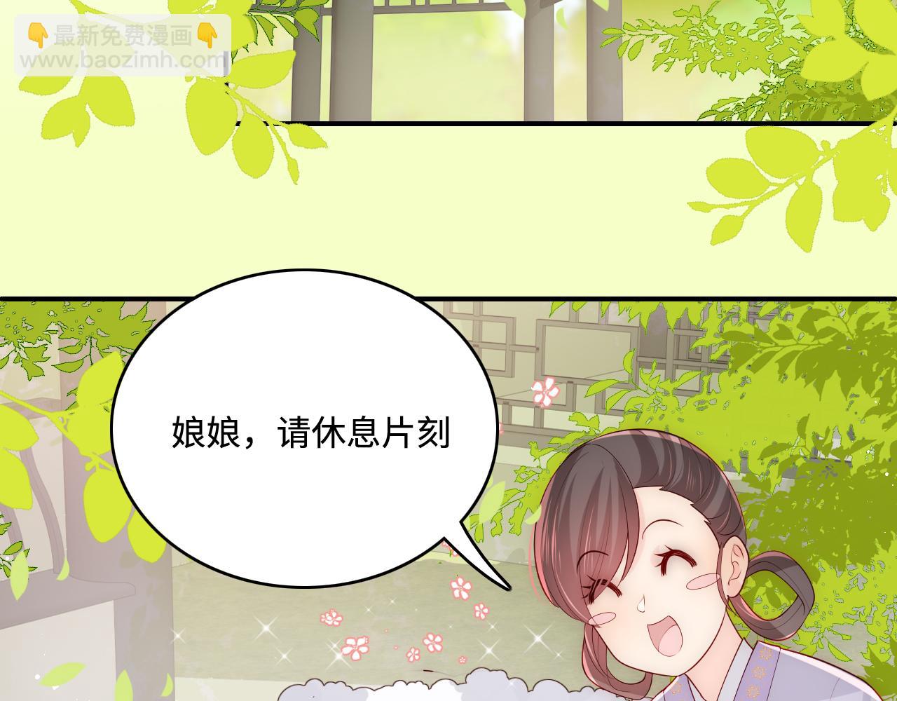 第176话 夜沐怀孕(1/2)-第178话