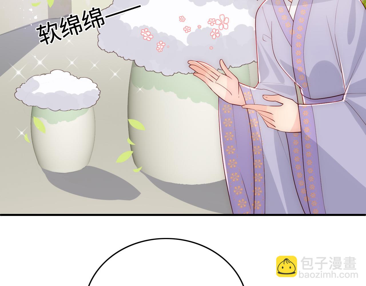第176话 夜沐怀孕(1/2)-第178话