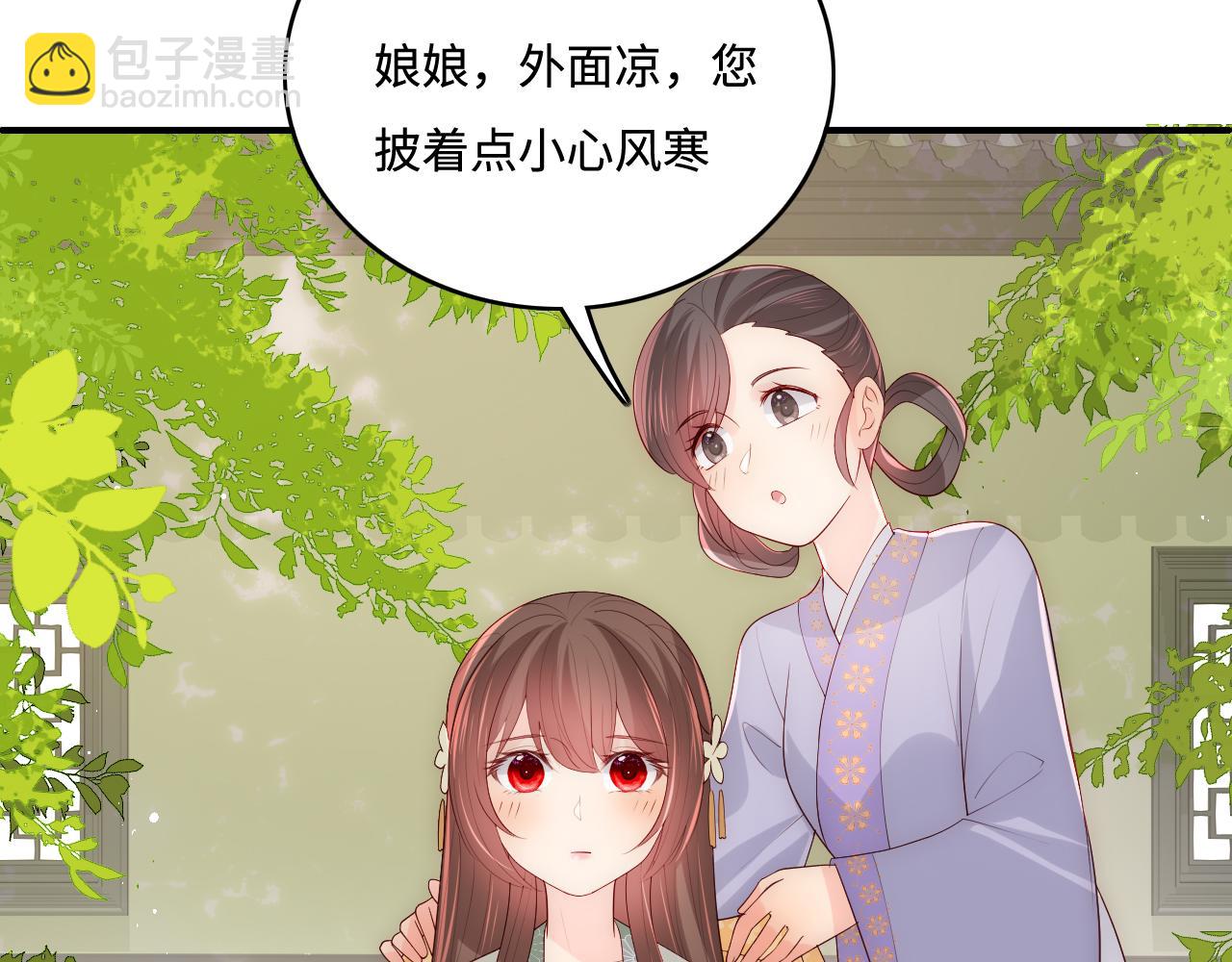 第176话 夜沐怀孕(1/2)-第178话