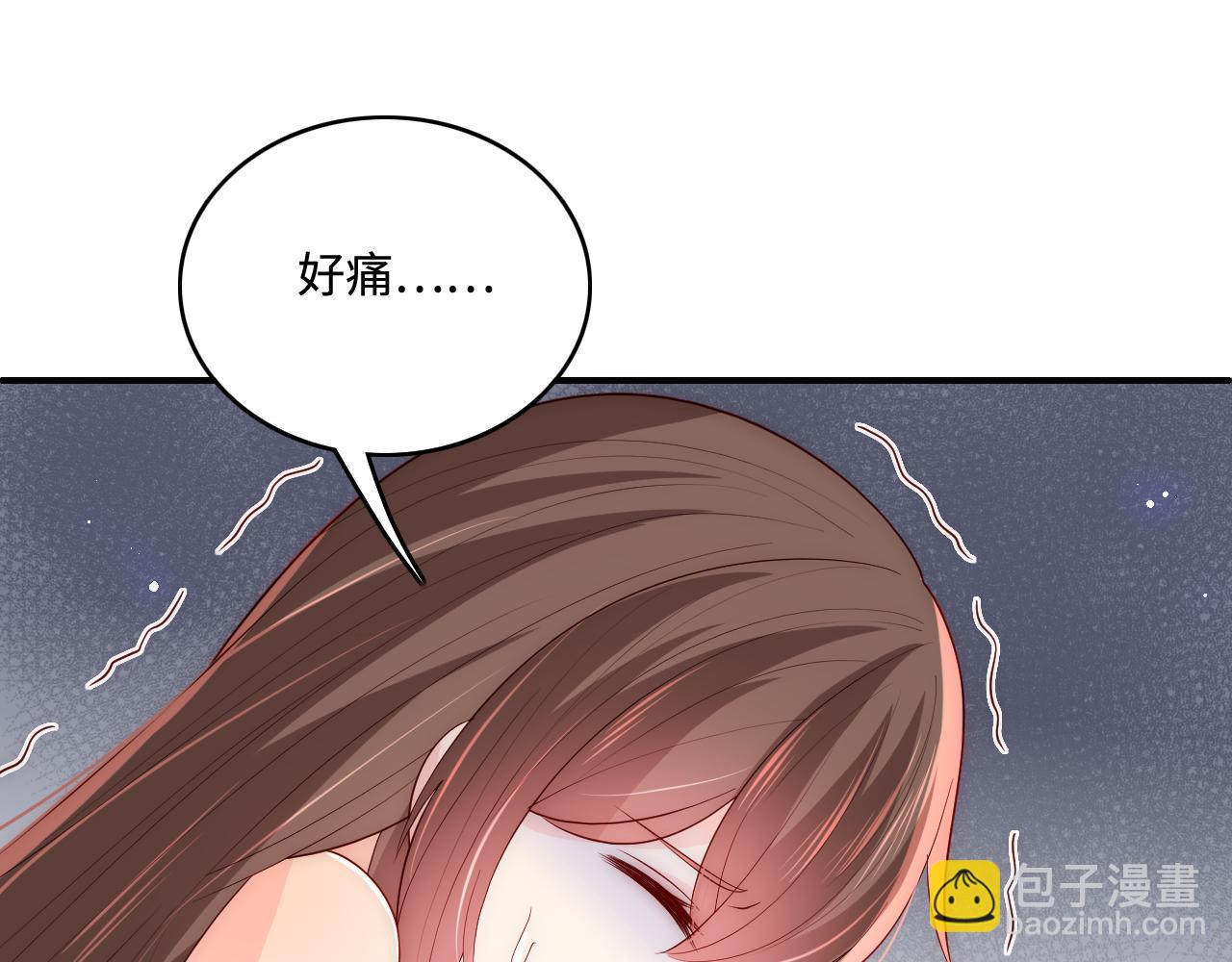 第176话 夜沐怀孕(1/2)-第178话