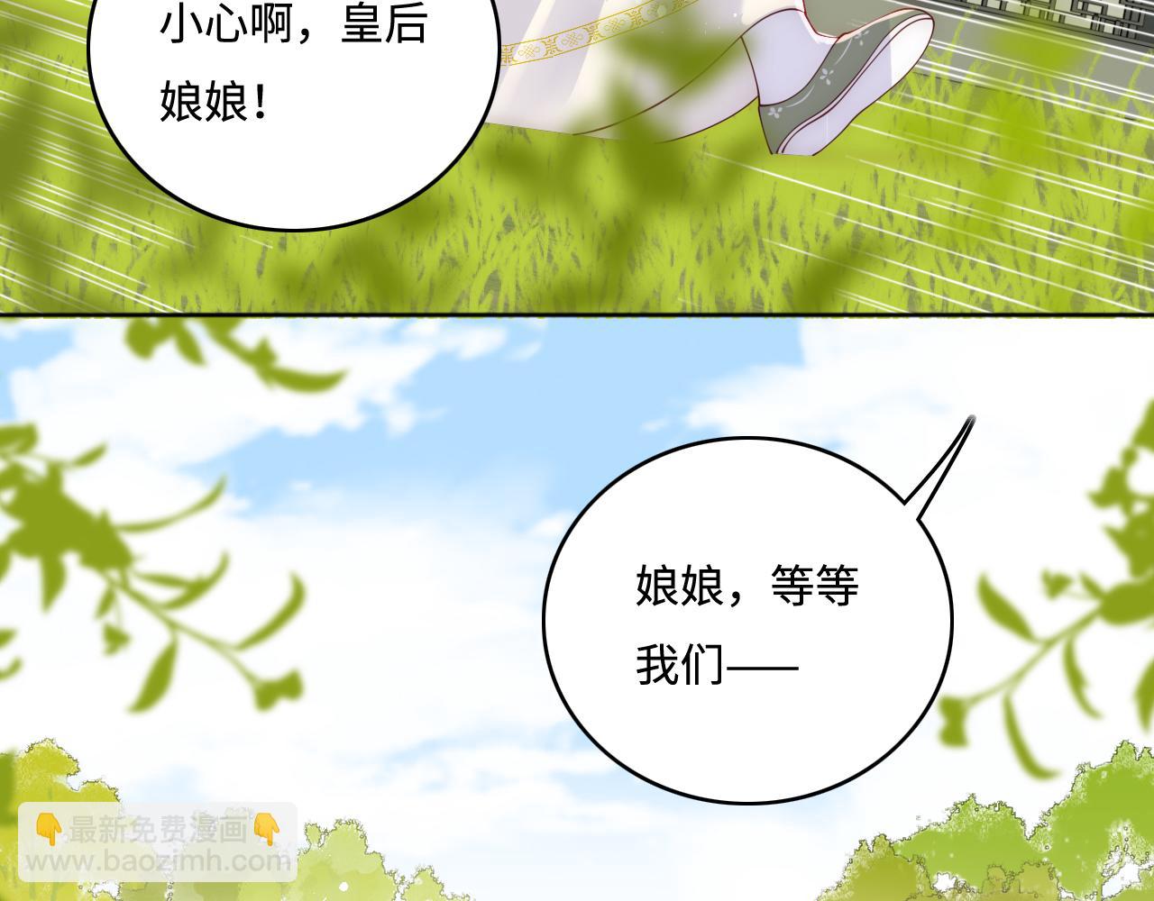 第176话 夜沐怀孕(1/2)-第178话