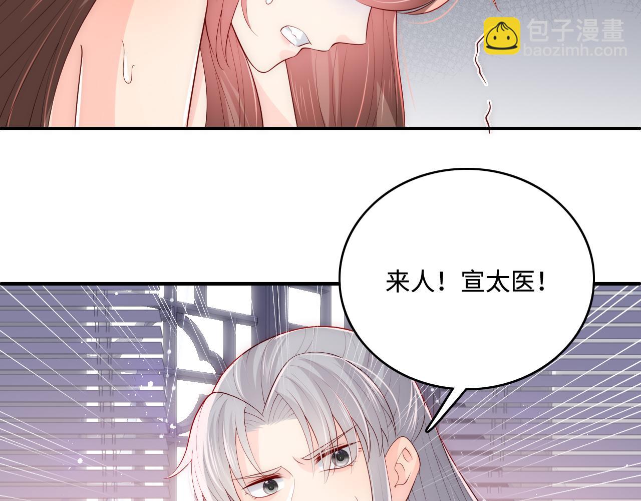 第176话 夜沐怀孕(1/2)-第178话