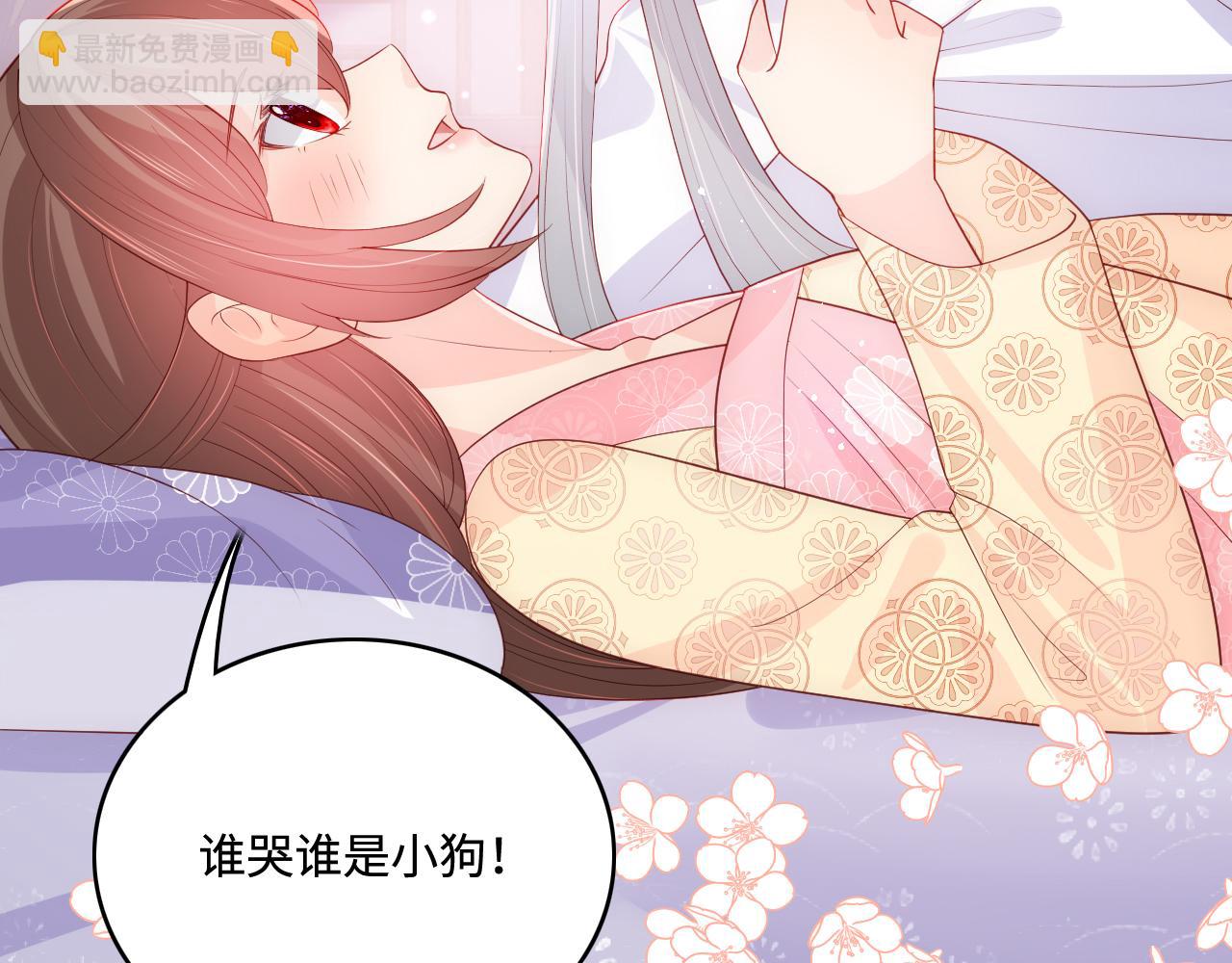 第178话 听你的满足你(1/2)-第180话