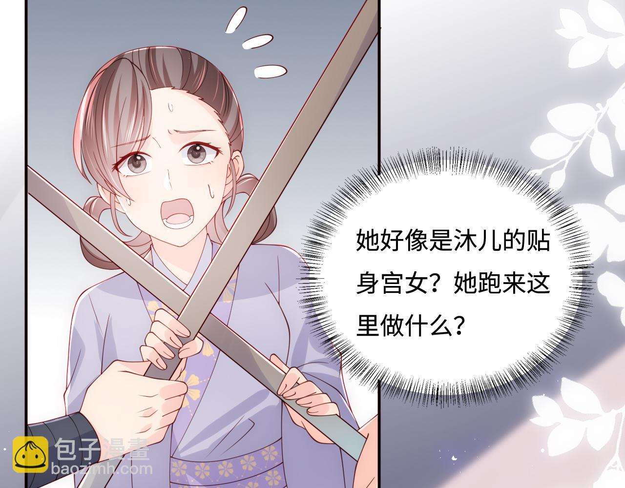 第178话 听你的满足你(1/2)-第180话