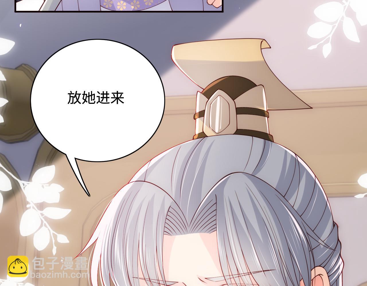 第178话 听你的满足你(1/2)-第180话