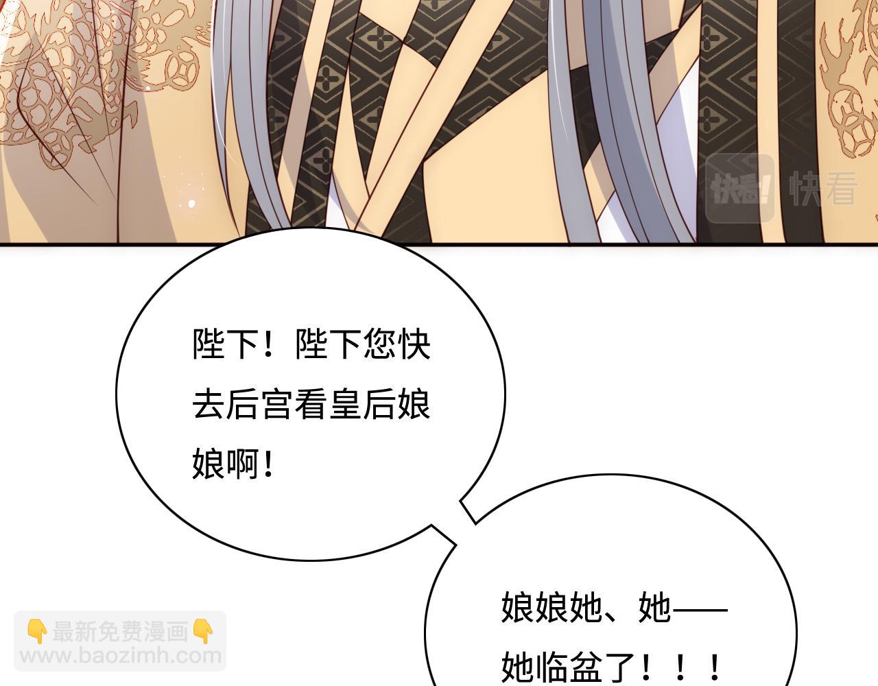 第178话 听你的满足你(1/2)-第180话