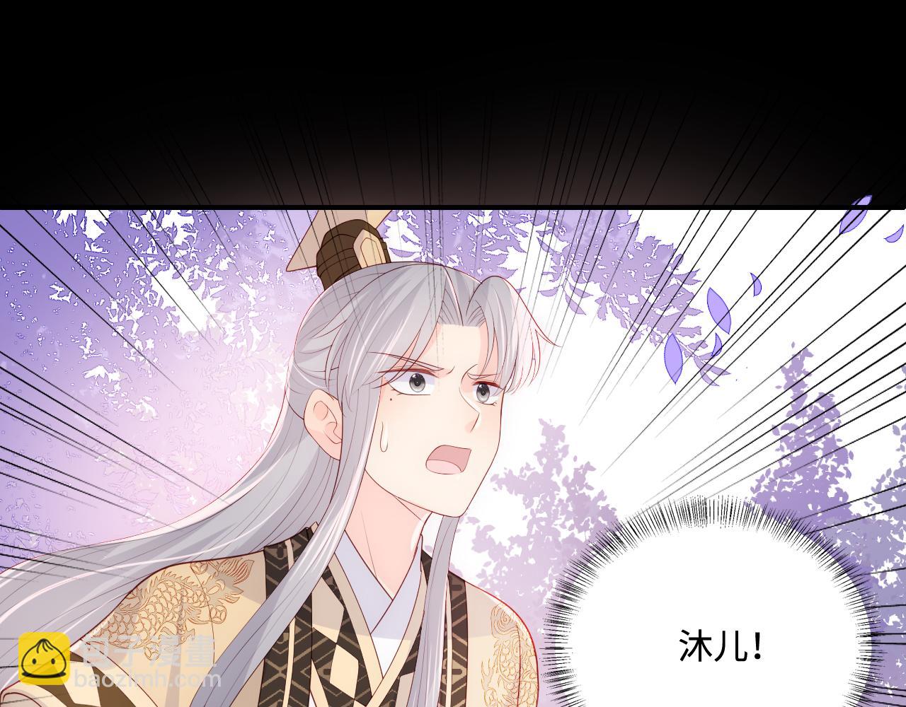第178话 听你的满足你(1/2)-第180话