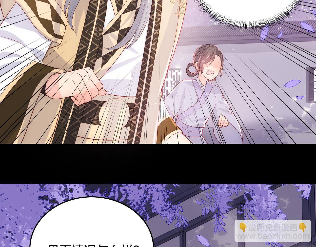 第178话 听你的满足你(1/2)-第180话