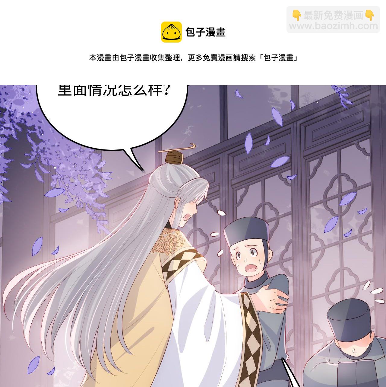 第178话 听你的满足你(1/2)-第180话