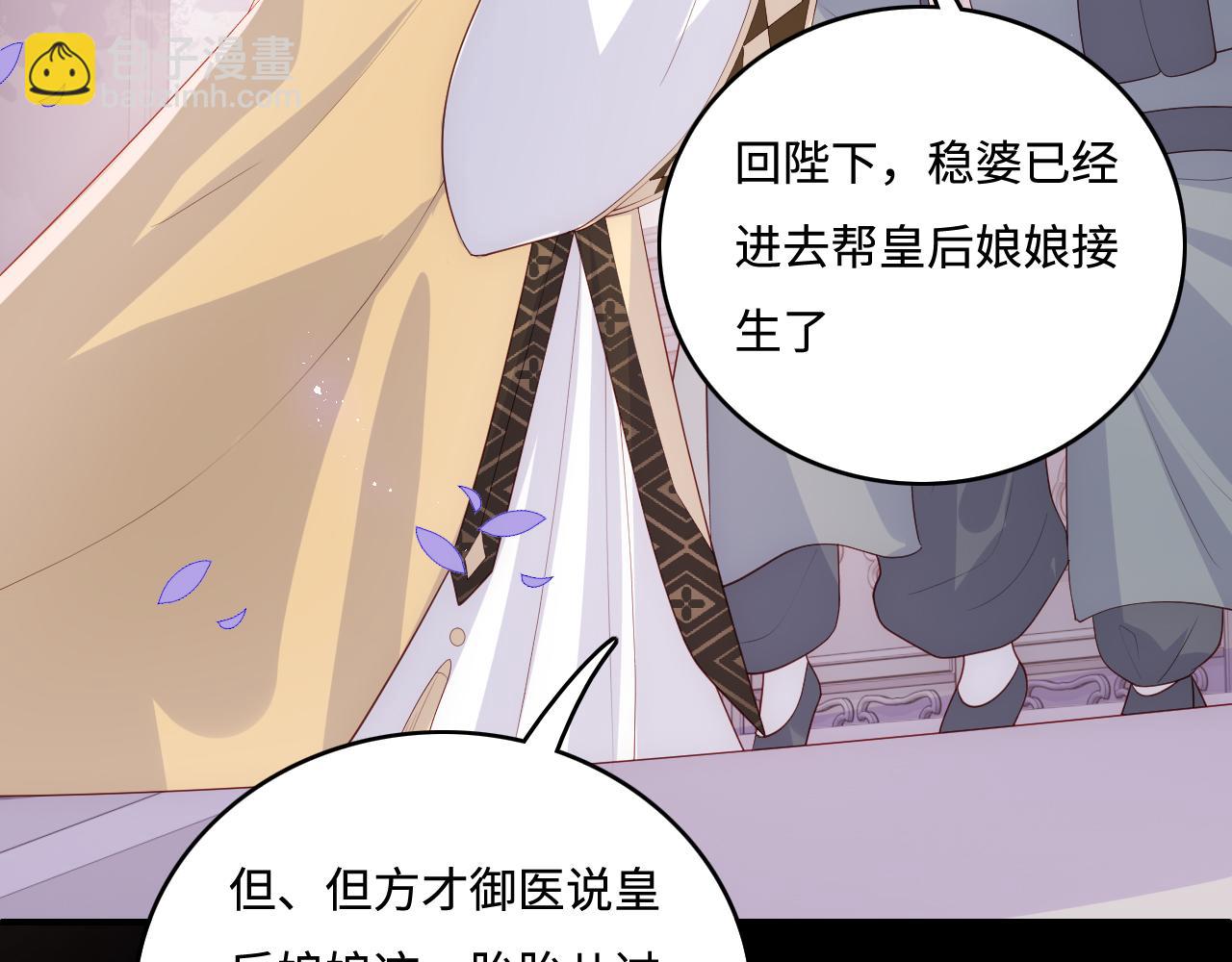 第178话 听你的满足你(1/2)-第180话
