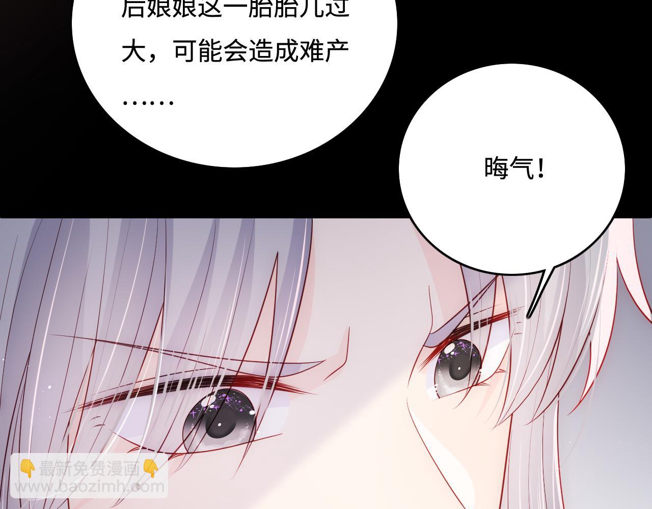 第178话 听你的满足你(1/2)-第180话