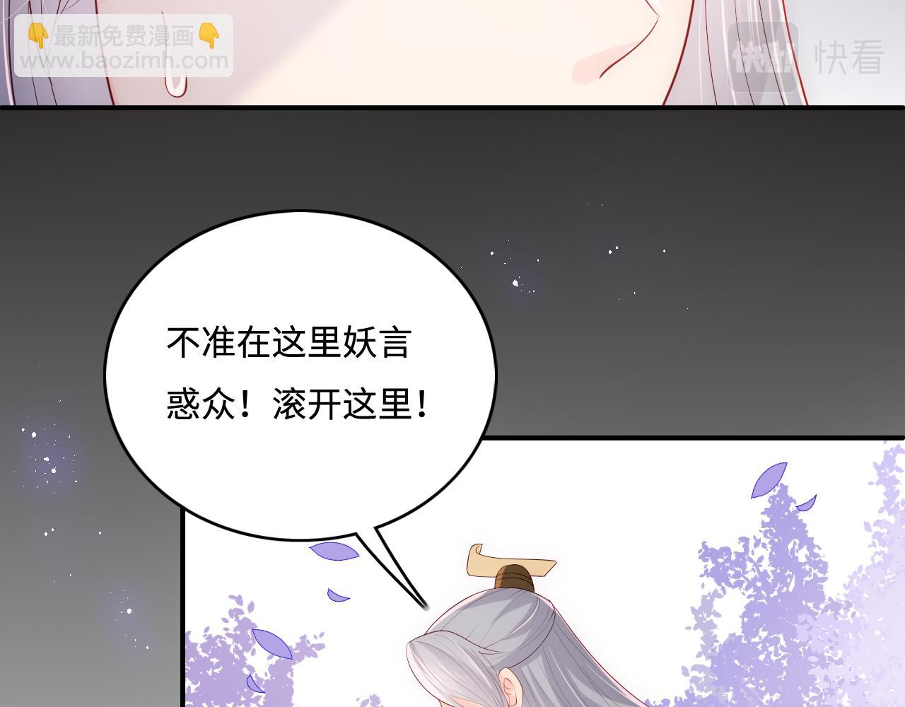 第178话 听你的满足你(1/2)-第180话