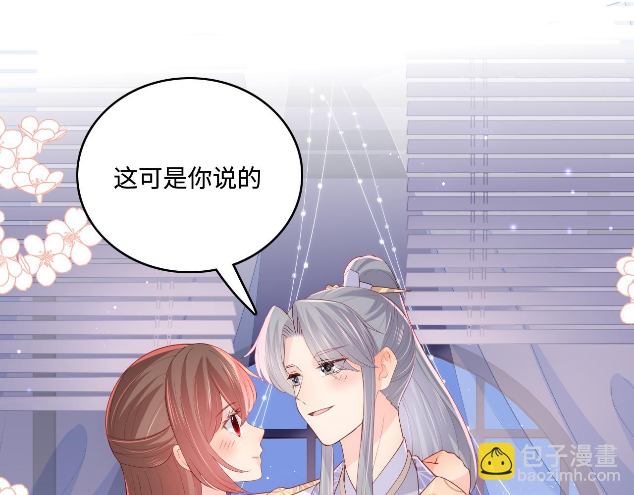 第178话 听你的满足你(1/2)-第180话
