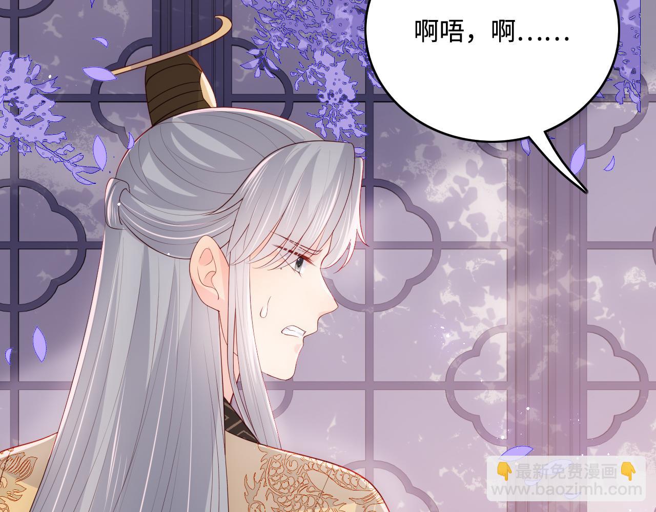 第178话 听你的满足你(1/2)-第180话